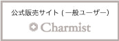 CharmistEC