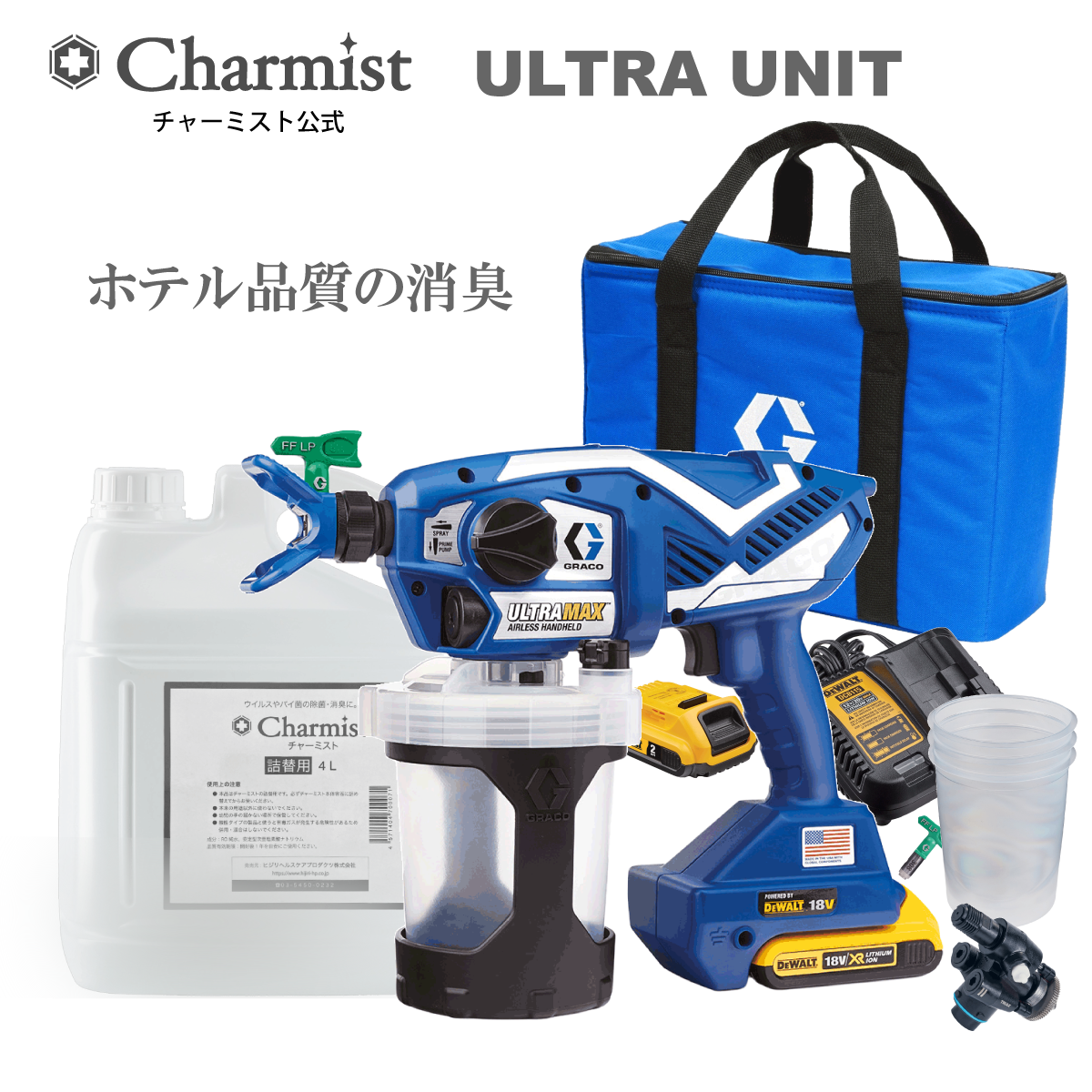 Charmist ULTRA UNIT
